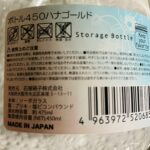 100均 セリア 雑貨