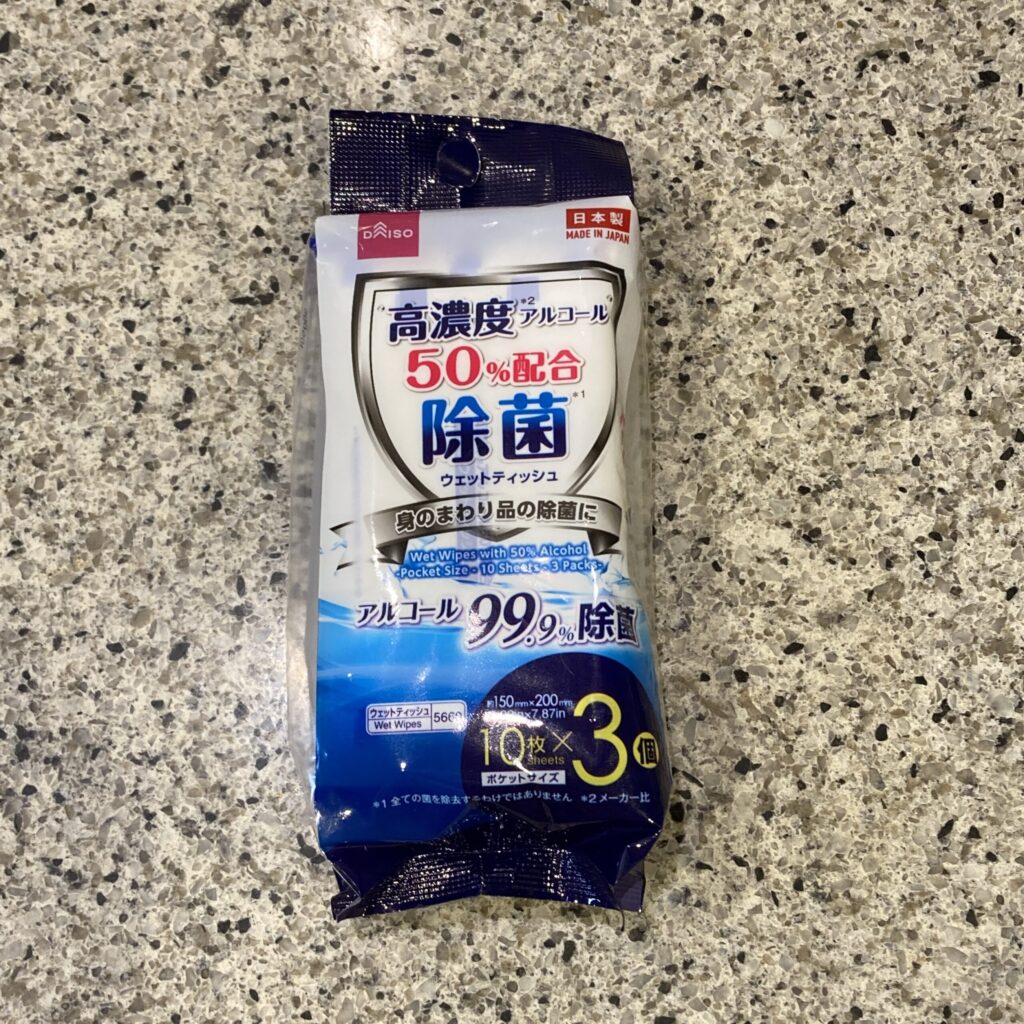 DAISOの衛生用品コーナーでみつけた【高濃度アルコール５０％除菌ウェット（ポケット、１０枚、３パック）】を買ってみました。 DAISOの一角がすべてウェットテ