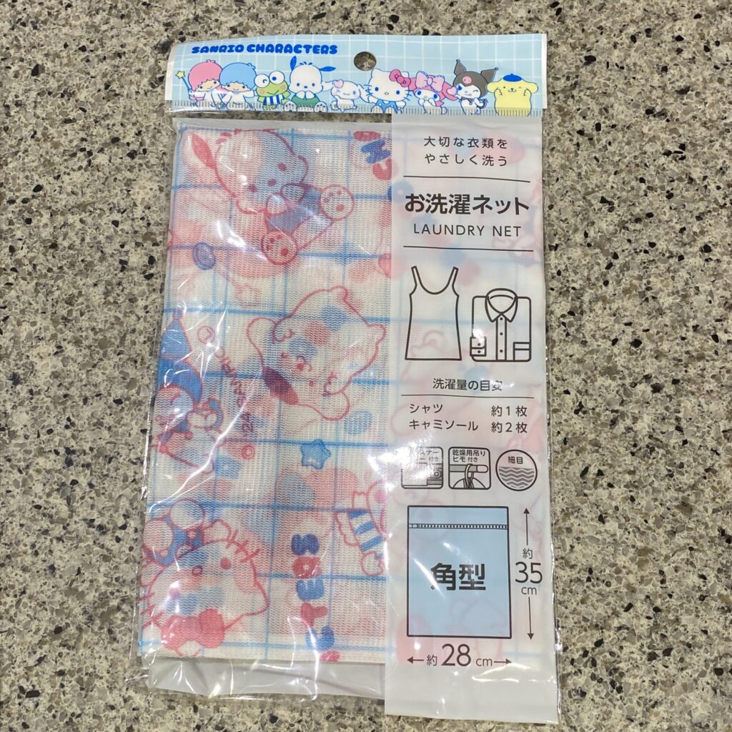 お洗濯ネット（角型 サンリオキ