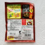 100均 ダイソー 即席みそ汁