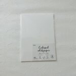 少し厚みのある紙が欲しいなとセリアに寄ったら、【Ａ５ホワイトペーパーエンボス８枚】があったので購入してみました。 エンボス加工のされたA5サイズの用紙は、メッセ