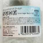 100均 セリア 雑貨