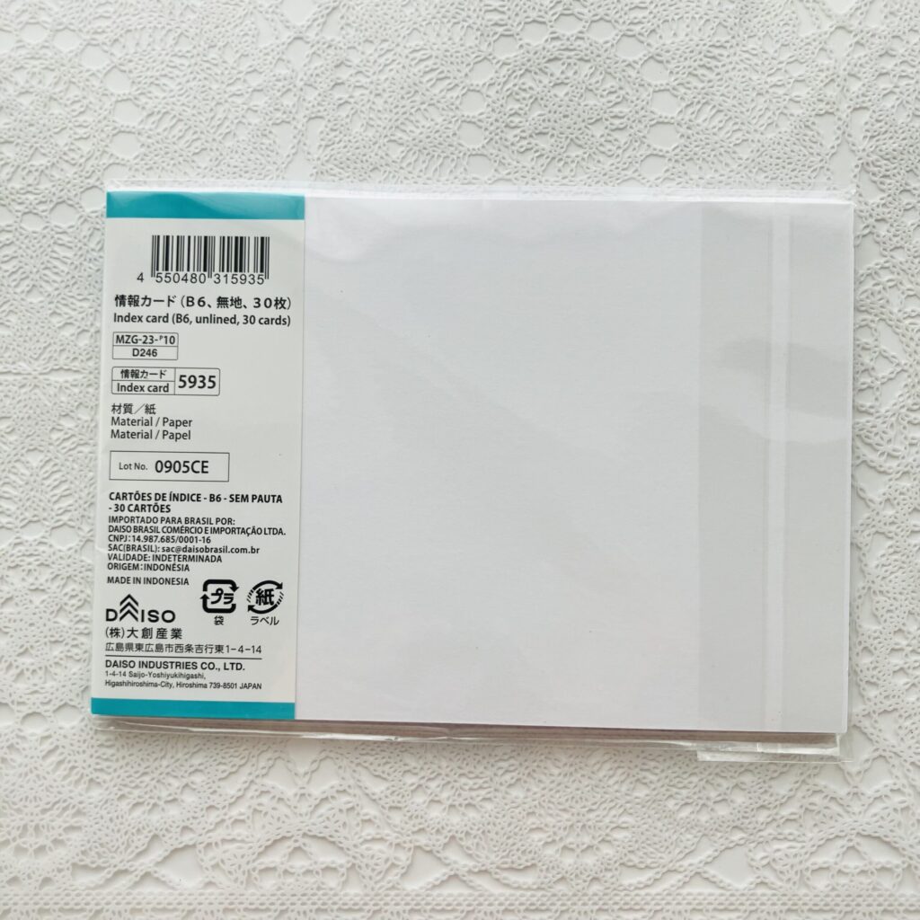 100均 ダイソー 情報カード（Ｂ６、無地、３０枚）