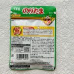 100均 ダイソー ふりかけ