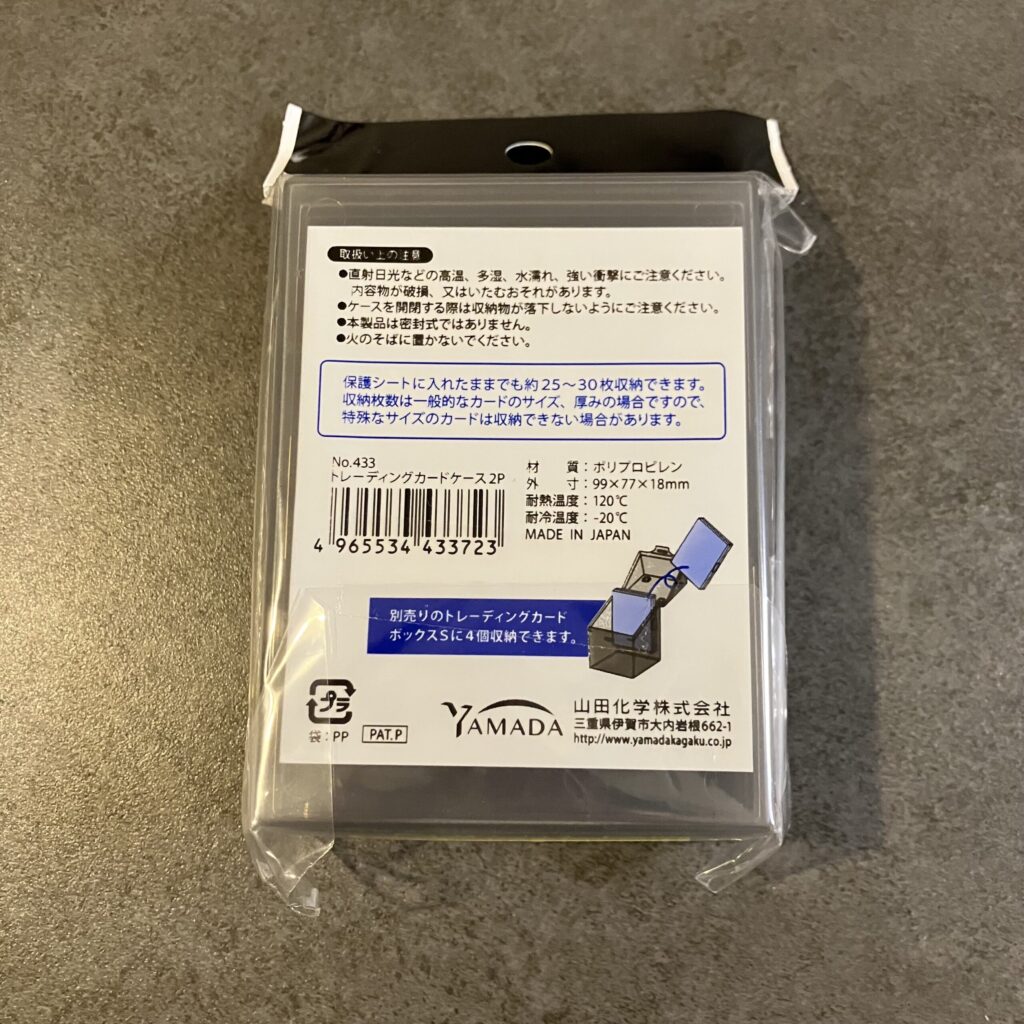100均 キャンドゥ トレーディングカードケース