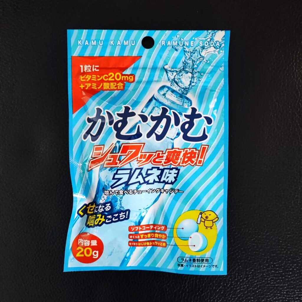 あれ？これ食べたことあったっけ