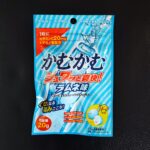 あれ？これ食べたことあったっけ？ダイソーで見つけた「かむかむシュワっと爽快ラムネ味」を買ってみました。 カムカムレモンは昔よく食べた記憶があったけど、ラムネ味は