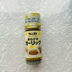 ダイソーで見つけて気に入ってリピート購入しているのが【S＆Bバリュースパイスあらびきガーリック】のミニ瓶入り商品。在庫がなくなったので追加購入しました。 ひと瓶