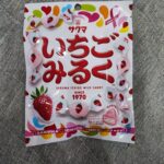 先日、ダイソーで買ったサクマ「ぶどうみるく」を食べていたら、また、例の症状が・・・。サクマの定番「いちごみるく」が無性に食べたくなったのです✨早速