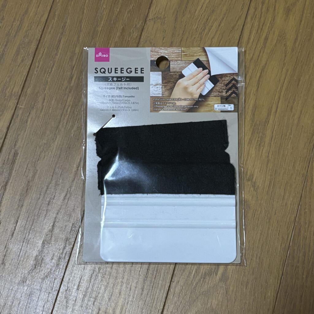 急遽壁紙を貼る事に、、ダイソー