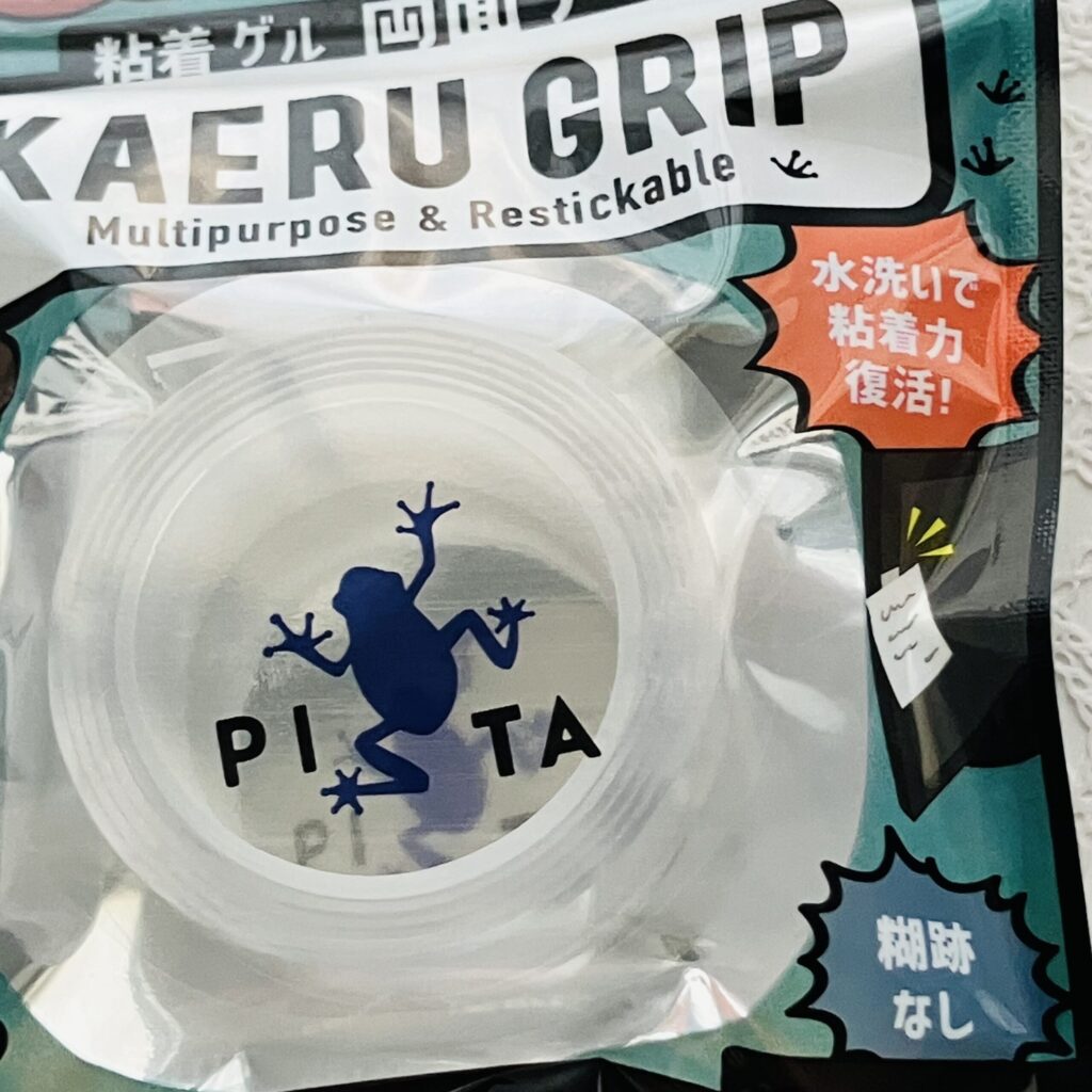 100均 ダイソー 仮どめ両面粘着ゲルテープ