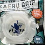 100均 ダイソー 仮どめ両面粘着ゲルテープ