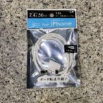 キャンドゥのスマホグッズコーナーでみつけた【iPhone用充電＆転送ケーブル５０】を買ってみました。 先日出先で急遽モバイルチャージャー用のカードが壊れてしまっ