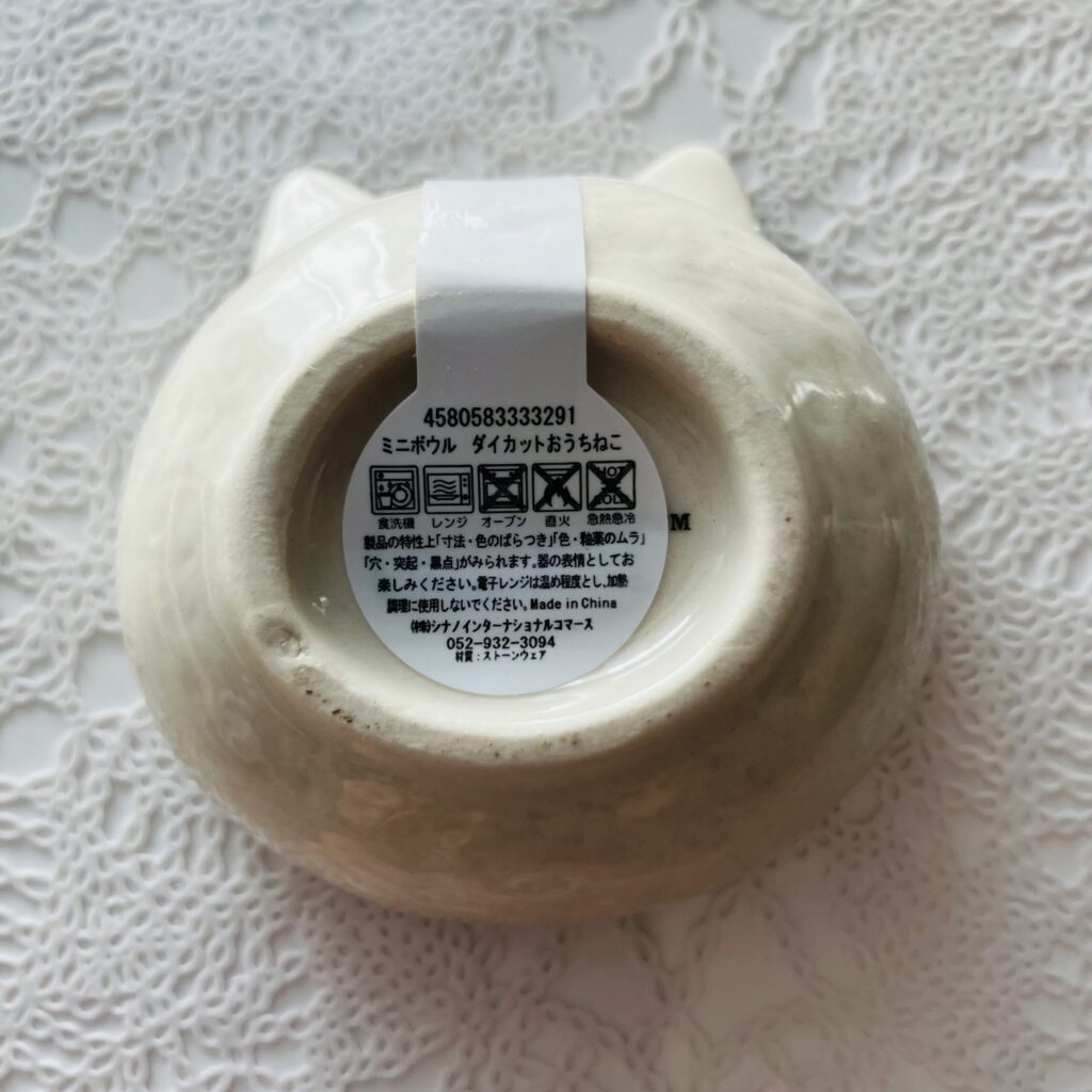 100均 セリア 食器