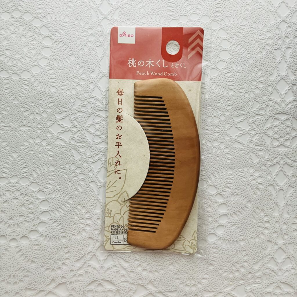つげのくしが欲しいなと思っていたのですけど、ダイソーで【桃の木くし（ときくし）】を見つけたので買ってみました。 こちらのくしは、木（桃の木）を利用しているのでつ