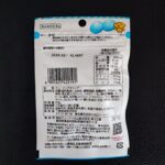 100均 ダイソー かむかむシュワッと爽快ラムネ味