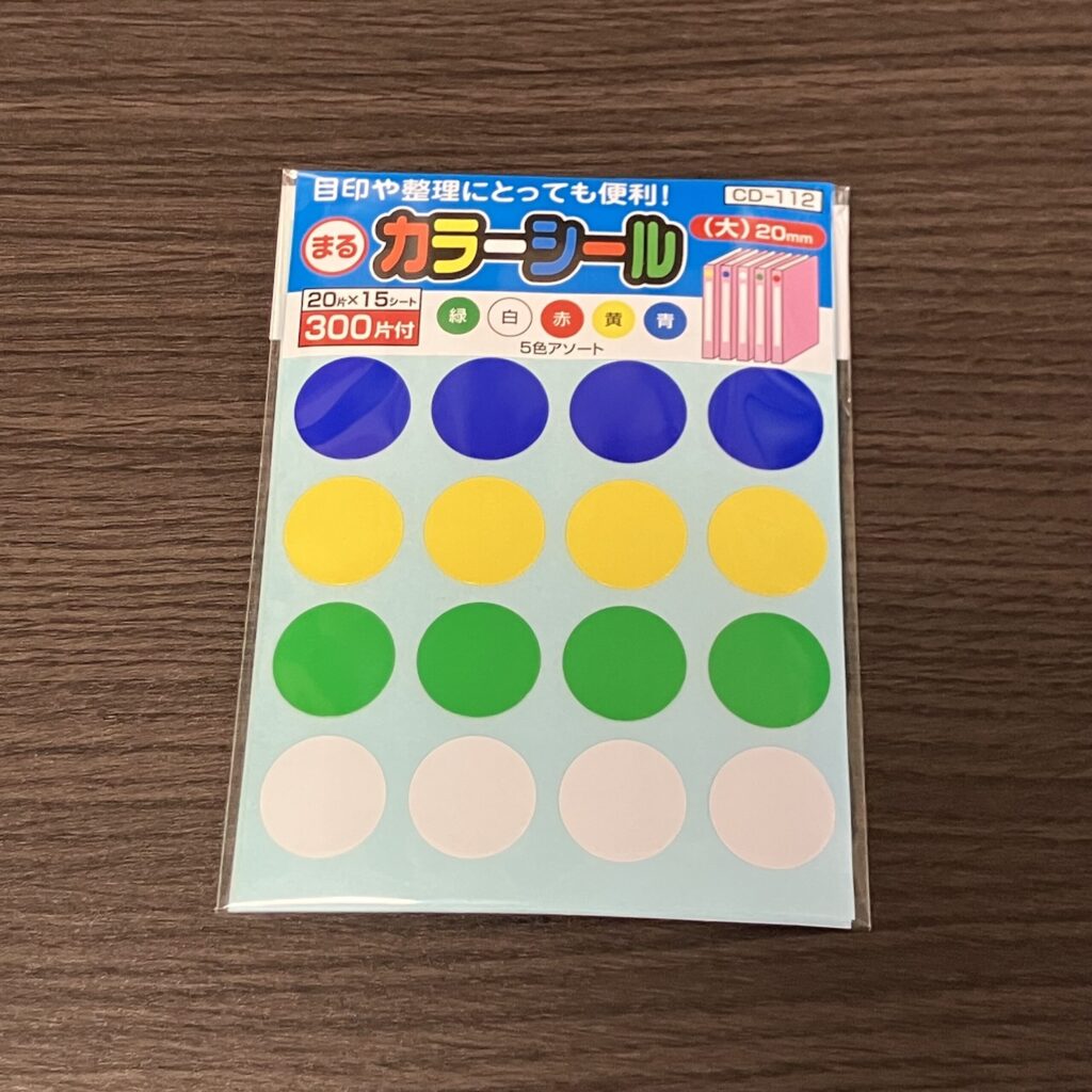 キャンドゥで手に入れた「まるカ