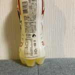 100均 キャンドゥ デカビタCゼロマルチビタミン