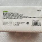 100均 セリア キッチン用品