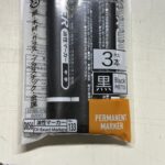 100均 ダイソー 黒