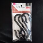 DIYも大詰め？仕上げの大きめなＳ字フックを探しにダイソーへ。ありましたとっても丈夫そうなＳ字フック。これをワイヤラティスへかければ完成です✨ 突