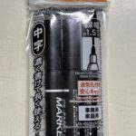100均 ダイソー 油性マーカー　中字　黒　３本