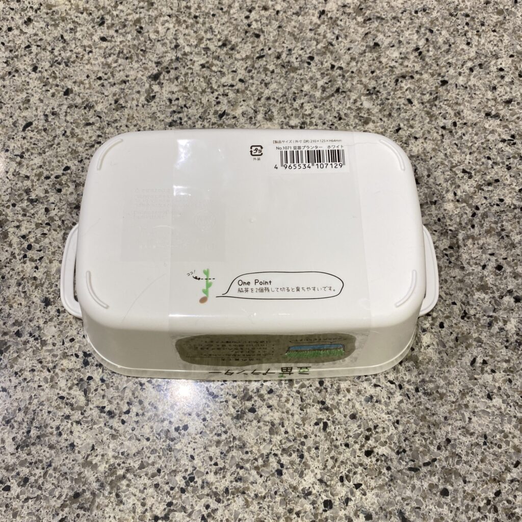 100均 ダイソー 豆苗プランターホワイト