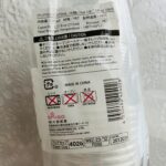 100均 ダイソー クリアカップ（１６個）２１５ｍＬ