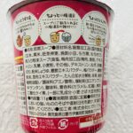 100均 ダイソー 梅