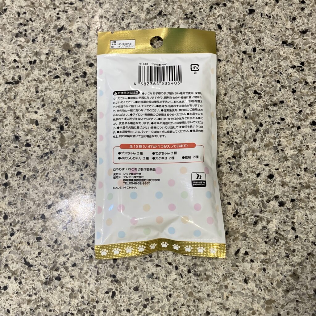 100均 ダイソー プチ巾着