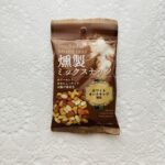 ダイソーのおつまみコーナーが充実しているので、ついつい足を運んでしまいます。小林商事の【燻製ミックスナッツ】が美味しそうだったので購入してみました。 スモークさ