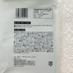 100均 ダイソー キッチン用品