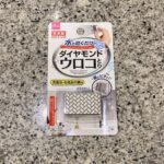 セブンイレブン店内のDAISOコーナーでみつけた【鏡にピタッ！ダイヤモンドウロコとり】を買ってみました。 DAISOの店舗では掃除用品があまりにも多すぎて、目に
