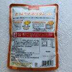 100均 ダイソー パスタソース