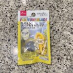 DAISOの推し活グッズコーナーでみつけた【ファン！ファン！！ブレード専用カスタムリング&amp;ストラップ（イエロー）】を買ってみました。 こちらは、ファン！