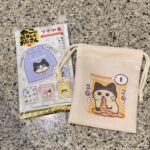 DAISOの雑貨・玩具売り場でみつけた【プチ巾着（ねこに転生したおじさん）】を買ってみました。 最近DAISOのブラインド商品にハマっていて、Twitterで人