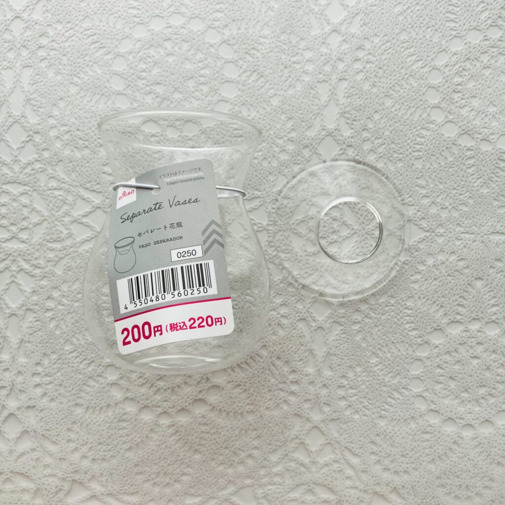 100均 ダイソー セパレート花瓶