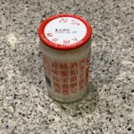 DAISOの冷蔵のドリンクコーナーでみつけた【大関 甘酒 瓶 190g】を買ってみました。 先日も買ったのですが、今回も暑いなかで買い物をして外を歩き回っていた