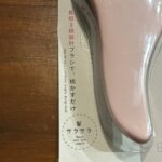100均 ダイソー ヘアブラシ