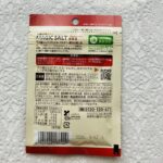 100均 ダイソー 調味料