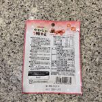 100均 ダイソー 梅まる