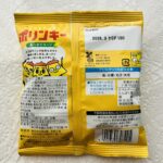 100均 ダイソー スナック菓子