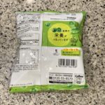 100均 ダイソー さやえんどう