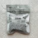 100均 ダイソー 雑貨