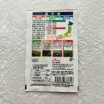 100均 ダイソー 花と菜野の種葉大根（よりどり２個1００円税抜）