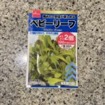 DAISOで大人気の野菜の種子コーナーに秋まき種が並んでいたので【ベビーリーフ】を買ってみました。 こちらは先日すでに購入済みなのですが、いろいろと育て方を調べ