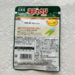 100均 ダイソー ふりかけ