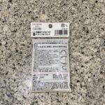 100均 キャンドゥ 内緒のつけまつげナチュラルクロス06