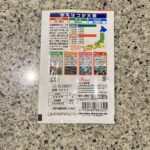 100均 ダイソー 赤丸はつか大根