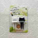 近くのスーパーマーケット内に100円ショップの1つ、ワッツウィズ（watts with）があるのを知って覗いたら、【ベジタブルCATフレッシュキーパー2個入】と